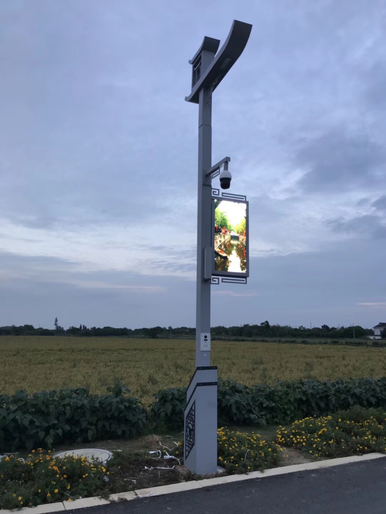 5G智慧路燈04